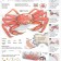 How to eat a snow crab